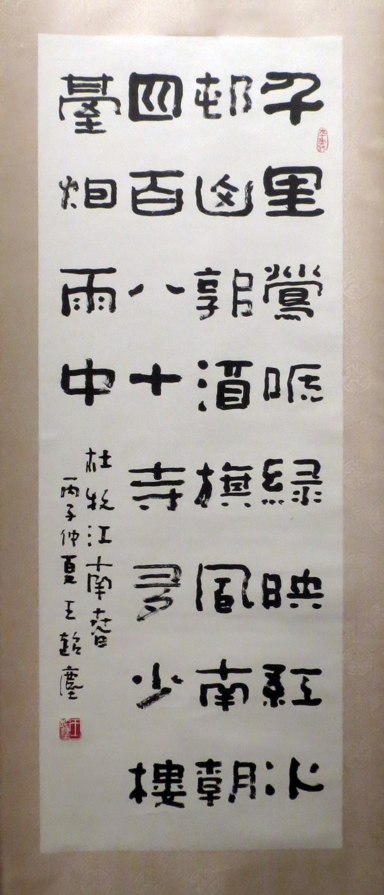 99E3483359D08C6B23FB59