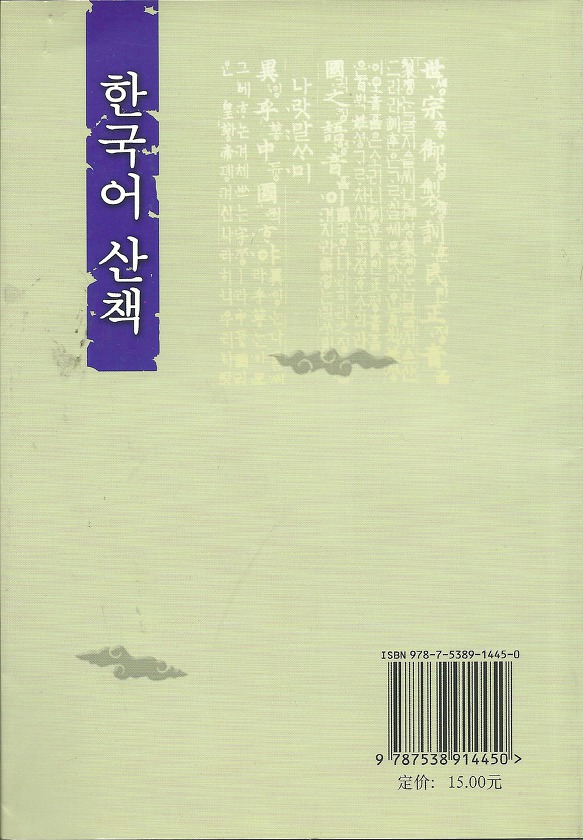 99E677405E08DC461A13D0