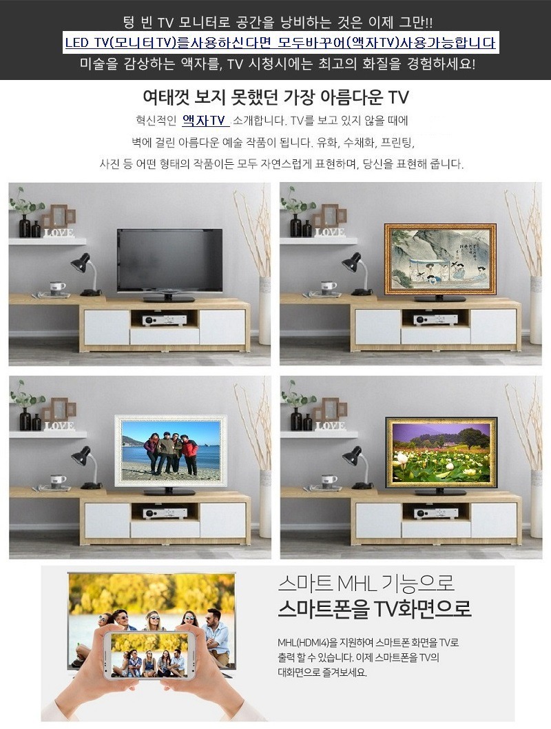 대형액자 가족사진