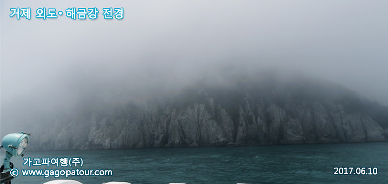 (주)가고파여행 이미지
