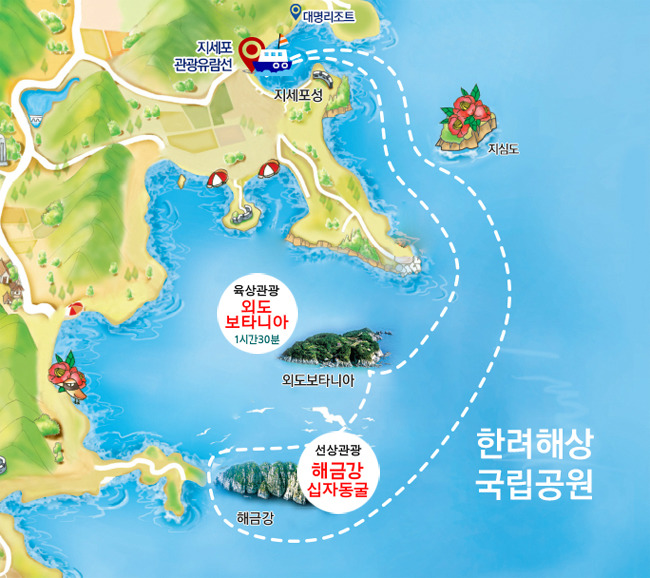 (주)가고파여행 이미지