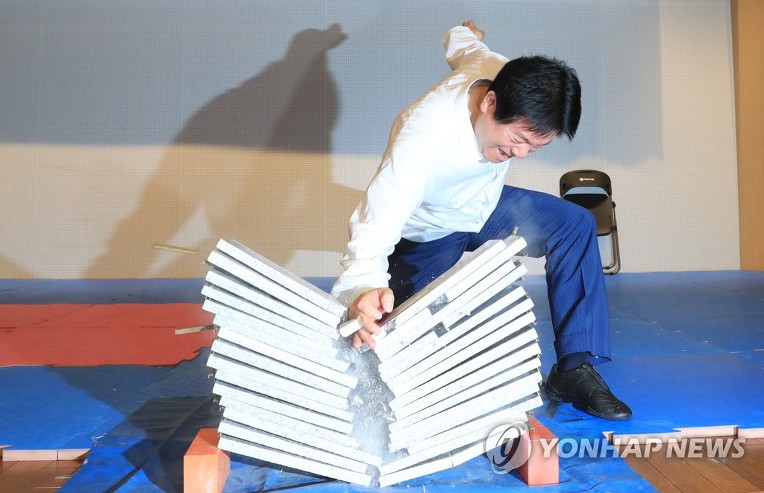 국기태권도