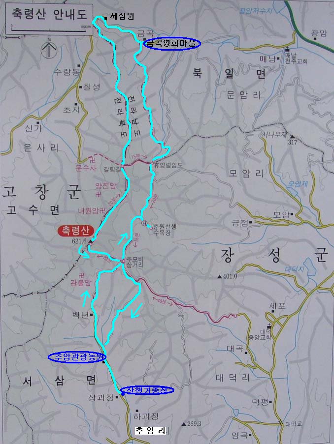 금당주유소 이미지